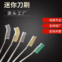 Mini Wire Brush Set for Industrial Cleaning, Rust Removal, Deburring, and Gap Cleaning