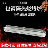 Thickened Commercial Stainless Steel BBQ Grill Charcoal Brazier for Outdoor Use