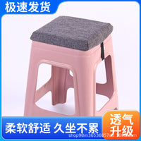 Kids Square Memory Foam Seat Cushion for Stools and Chairs, Breathable Linen Blend