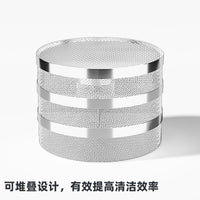 Watch Movement Cleaning Basket Set for Repair and Maintenance