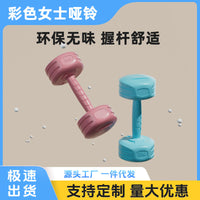 Women's Cement Dumbbells for Home, Yoga, Office Workouts, and Fitness Training