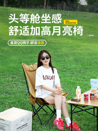 3-Position Adjustable Outdoor Folding Recliner Moon Chair High Back for Camping Beach Lunch Break