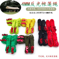 Reflective Windproof Nylon Tent Rope for Outdoor Camping and Awnings