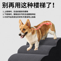 Wooden Pet Stairs Ramp for Small Medium Dogs and Cats - Foldable Bedside Ladder for Senior Pets