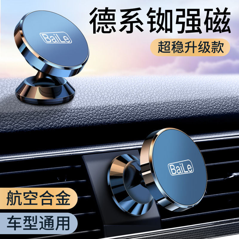 Magnetic Car Phone Mount for Dashboard & Air Vent - Universal Navigation Holder