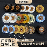 Electric Rotary Brush for Walnut and Bodhi Bead Cleaning and Polishing