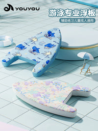 Swimming Kickboard and Back Float Set for Kids and Adults - Beginner Swim Training Aid