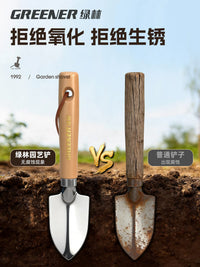 Green Garden Stainless Steel Trowel and Pruner Set for Potted Plants