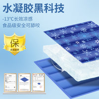 Pet Cooling Mat for Cats and Dogs, Pressure-Activated Gel Pad, Non-Toxic, Scratch-Resistant, No Water Needed
