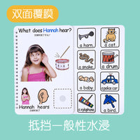 Sensory Quiet Book DIY Kit for Toddlers - English Learning Sticker Activity Book