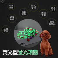 Luminous Cat Collar with Bell for Night Safety, Adjustable Pet Collar for Small Dogs and Cats