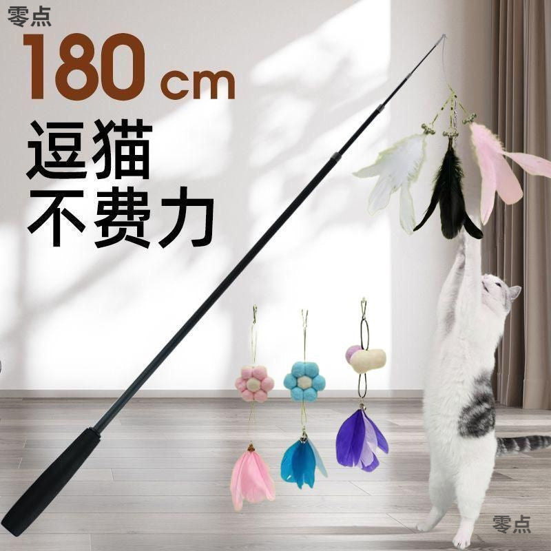 1.8m Retractable Cat Teaser Wand with Feather Toy