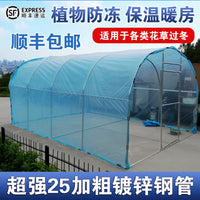 Portable Walk-in Greenhouse with Reinforced Cover for Garden Plants
