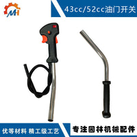 Throttle Switch Handle for 2-Stroke Brush Cutter 43cc 52cc
