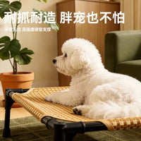 Elevated Pet Cooling Bed for Small to Medium Dogs & Cats, Washable Indoor/Outdoor Pet Cot