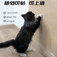Cat Scratching Mat Wall Protector Self-Adhesive Anti-Scratch Pad for Cats, Durable and Cuttable