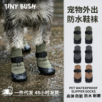 Waterproof Anti-Slip Dog Socks with Straps for Outdoor Protection