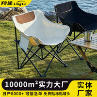 Portable Folding Moon Chair for Outdoor Camping Beach Picnics and Art Sketching