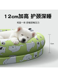 Pet Cooling Mat Dog Bed with Removable Washable Cover for Small to Medium Dogs