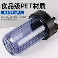 10-inch Big Blue Whole House Water Filter Housing for Sediment Pre-filtration