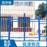 Galvanized Steel Fence Panels for Industrial Parks