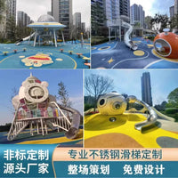 Outdoor Stainless Steel Playground Slide Equipment for Parks and Communities