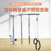Pet Grooming Table Arm Holder Stainless Steel Folding Clamp Hanger Rod Accessory