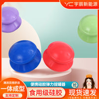 Silicone Cupping Therapy Set for Kids and Adults - Facial & Body Vacuum Suction Cups
