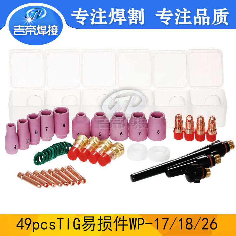 49-Piece TIG Welding Torch Accessory Kit for WP17/18/26