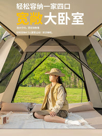 Jiangyu Outdoor Camping Tent with Tarp, Portable Folding 2-in-1 Shelter for Overnight Camping