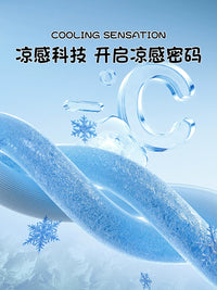 Cartoon Embroidered Ice Silk Mat 3-Piece Set for Kids, Summer Cooling Mat, Single Person, Machine Washable