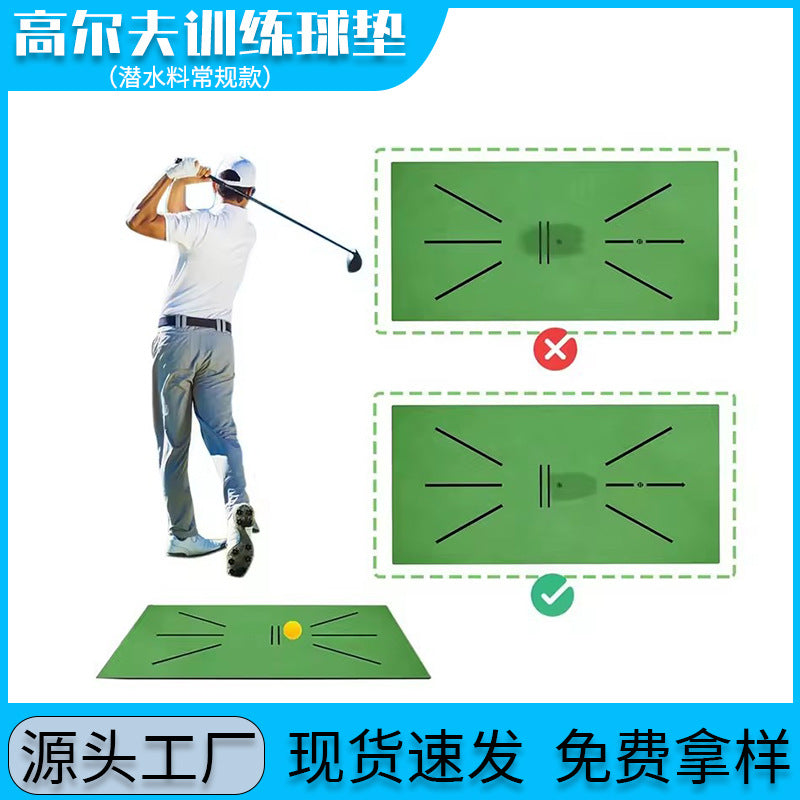 Golf Swing Practice Mat with Trajectory Feedback for Indoor Training
