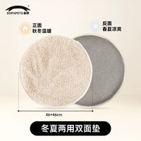 Pet Cooling Mat for Dogs and Cats, Summer Sleep Pad, Dual-Use