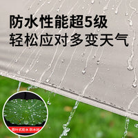 Outdoor Camping Tarp Shelter with UV Protection, Easy Setup, Waterproof Sunshade for Picnics and Beach