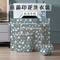 Laundry Bag for Delicates, Mesh Washing Bag for Bras, Sweaters, and Down Jackets, Anti-deformation