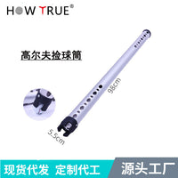Lightweight Aluminum Alloy Golf Ball Retriever Tube - No Bending Required
