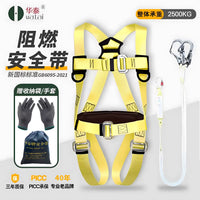 Huatai Flame Retardant Full Body 5-Point Safety Harness for High-Altitude Work with Double Hooks