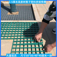 Interlocking PP Tree Grate for Tree Pit Protection, 2.5cm Thick