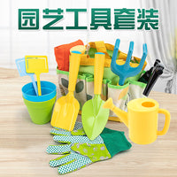 Kids' 11-Piece Gardening Tool Set for Outdoor Planting and Sand Play