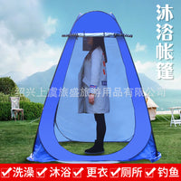 Portable Pop-Up Privacy Tent for Outdoor Shower, Changing Room, or Toilet