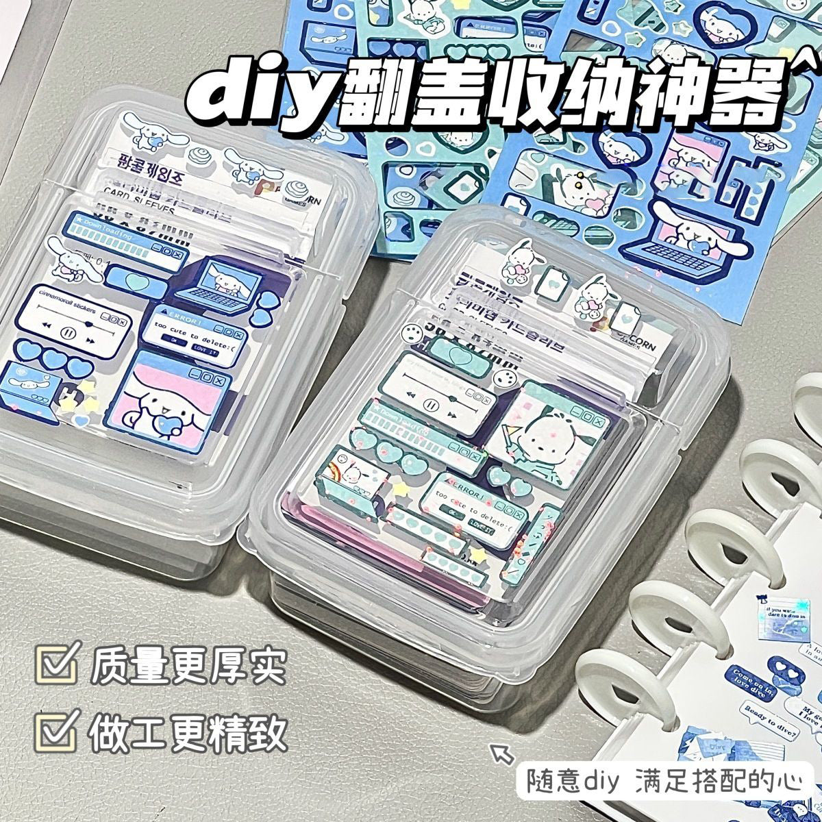 Clear Flip-Top Storage Box for Small Cards, Desktop Organizer, Dustproof Plastic Case for OPP Bags & Handbooks