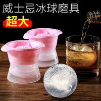 Food Grade Silicone Large Round Ice Ball Mold for Whiskey and Cocktails