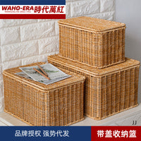 Woven Rattan-Style Storage Box with Lid for Clothes and Home Organization