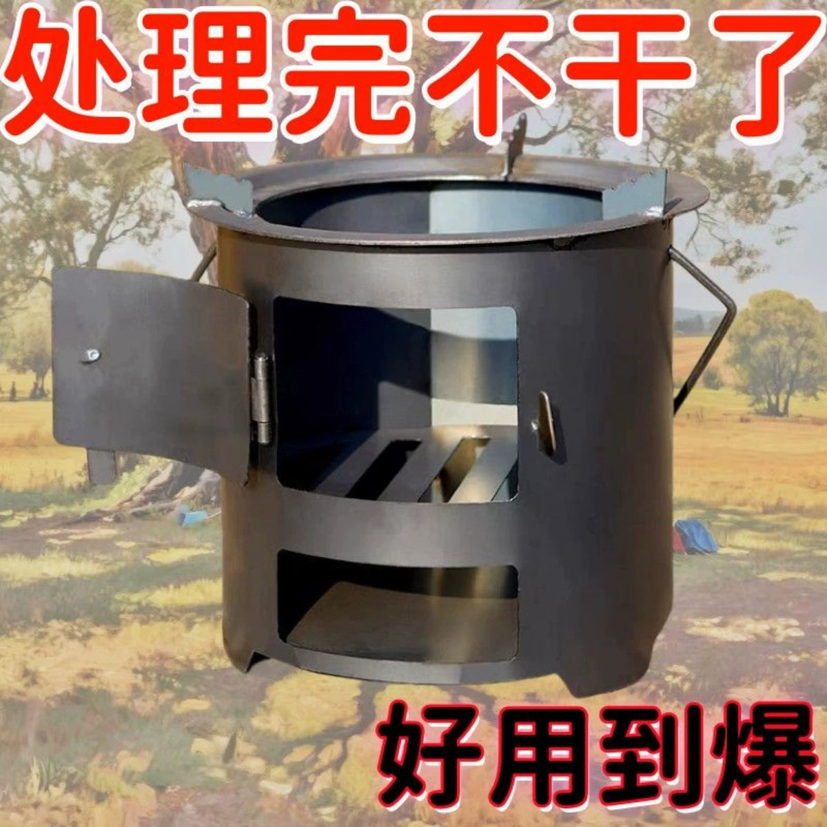 Portable Outdoor Wood Burning Stove with Grill Plate - Multifunctional Charcoal and Firewood Cooker for Camping and Heating
