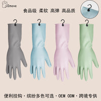 Reusable Latex Dishwashing Gloves for Kitchen and Household Cleaning, Food-Safe, Non-Slip, Durable Rubber Gloves
