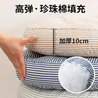 Thickened Striped Round/Square Seat Cushion Tatami Floor Mat for Dining Chair Office