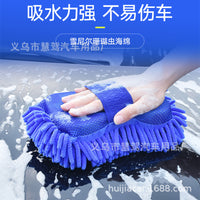 Car Wash Kit, 4-Piece Car Cleaning Set with Car Wash Towel, Wheel Brush, and Stain Removal Sponge