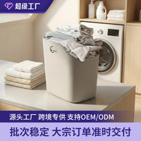 Large Capacity Plastic Storage Basket for Laundry, Toys, and Household Items