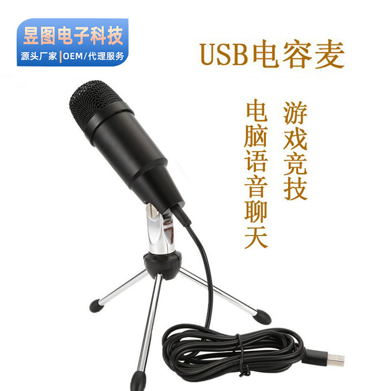 Mini USB Condenser Microphone for Computer Voice Chat, Karaoke, and Gaming - No Sound Card Needed