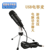 Mini USB Condenser Microphone for Computer Voice Chat, Karaoke, and Gaming - No Sound Card Needed